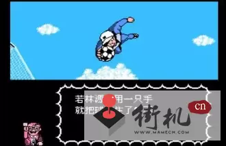 天使之翼2爆笑三人传