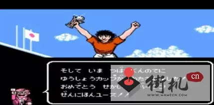 天使之翼2爆笑三人传