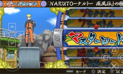 火影忍者特别版