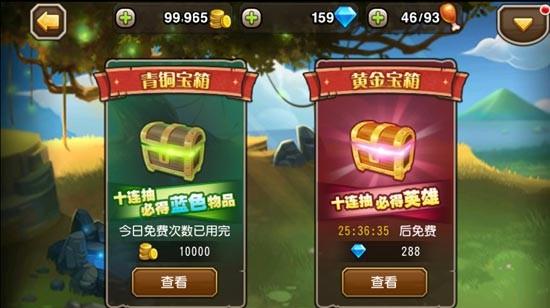 刀塔传奇红包提现版