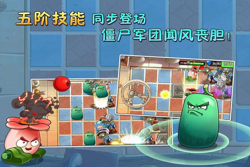 95版植物大战僵尸