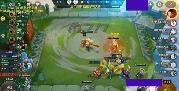 金铲铲之战小法阵容搭配攻略 小法师装备出装玩法推荐图片3