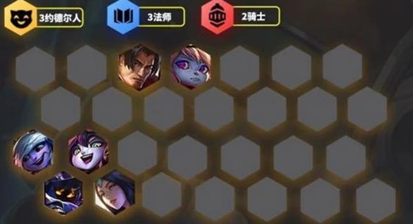 金铲铲之战小法阵容搭配攻略 小法师装备出装玩法推荐图片1