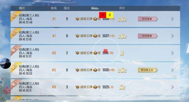 和平精英舔狗辅助免费版