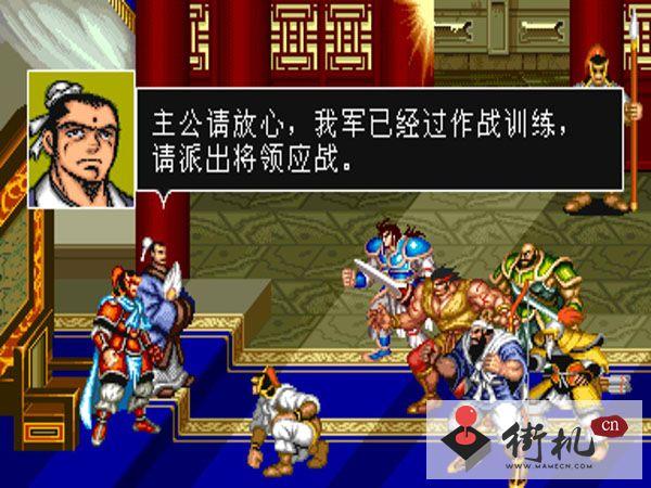 三国志2达人安卓手机版