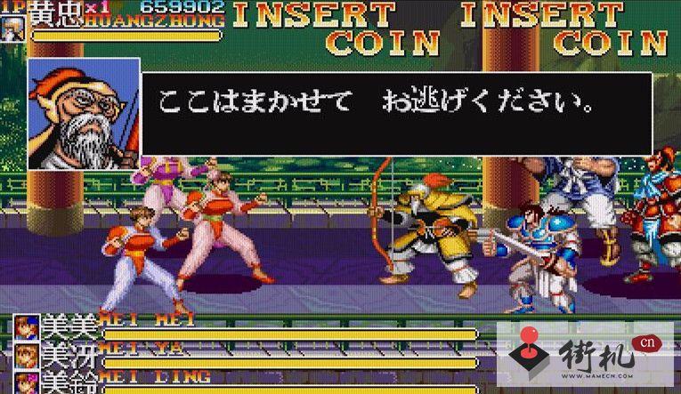 三国志2达人安卓手机版