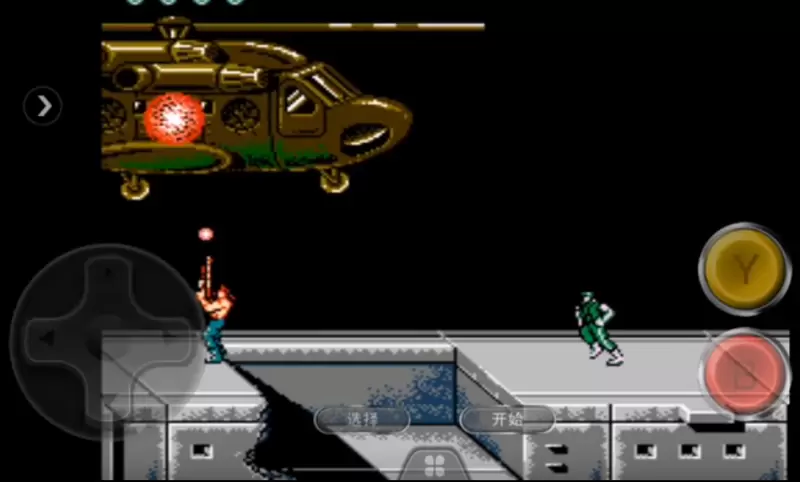 魂斗罗2代30条命S弹版apk