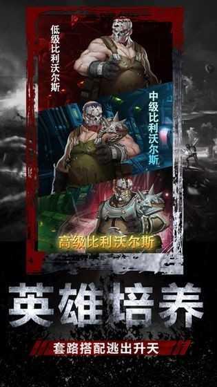 末世庇护所免费版