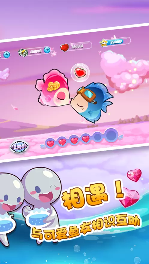 开心水族箱修改版