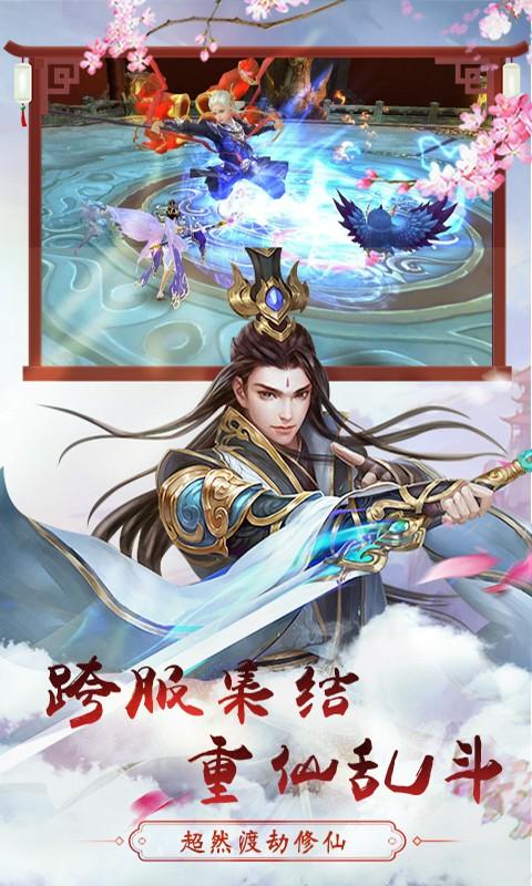 雷霆大战九游版