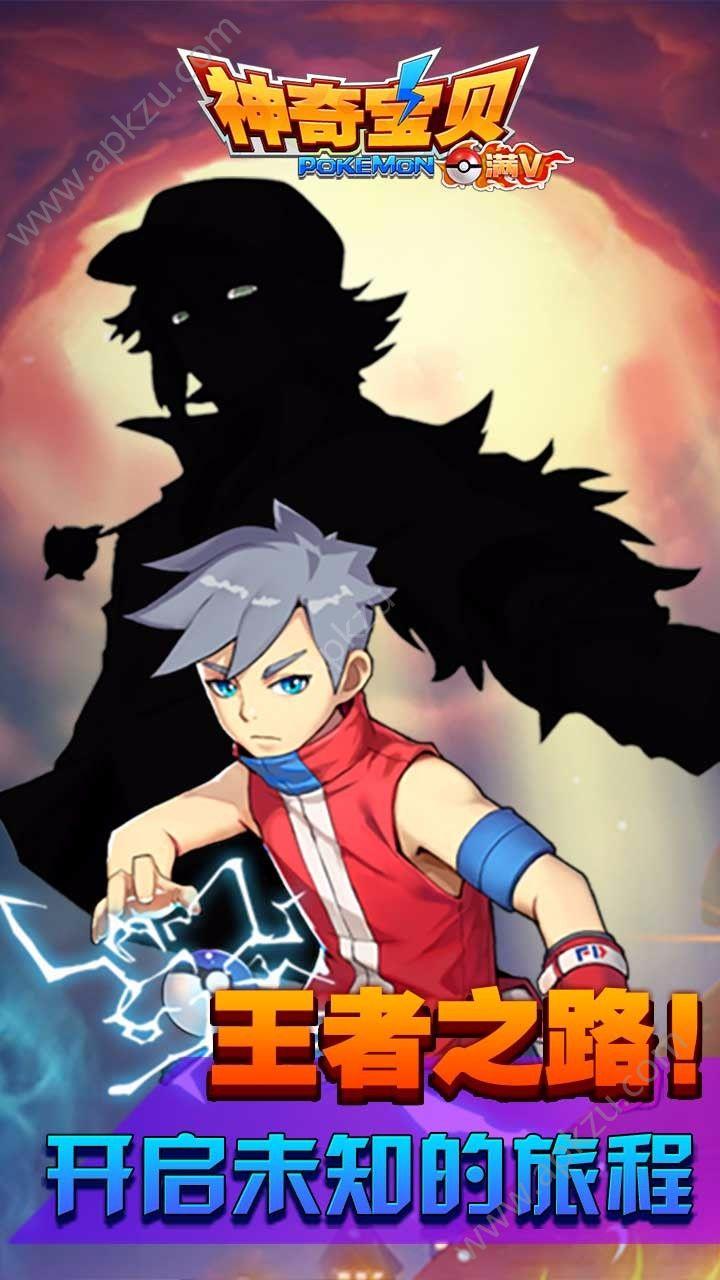 安装器神奇宝贝游戏