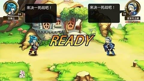 闪击骑士团免费版