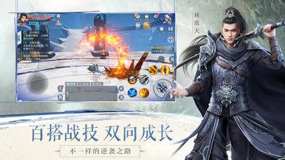 武动乾坤免费版