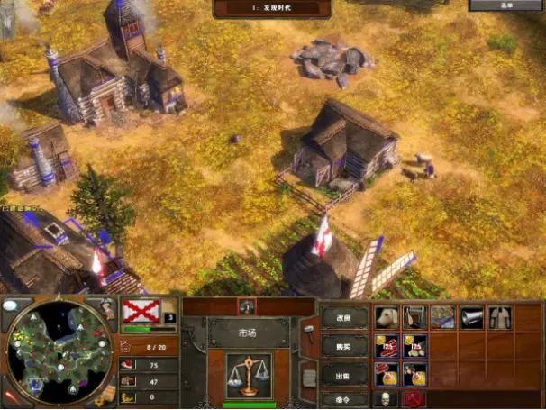 帝国时代3安卓移植版