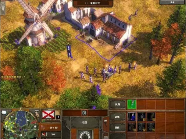 帝国时代3安卓移植版