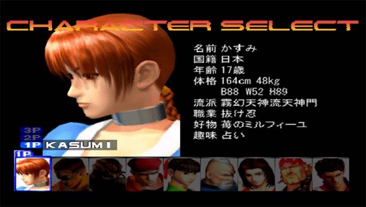 死或生中文手机版