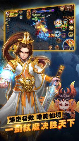 醉萌江湖游戏修改版