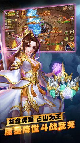 醉萌江湖游戏修改版