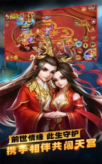 醉萌江湖游戏修改版