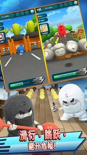 奇宝萌兵冲冲冲