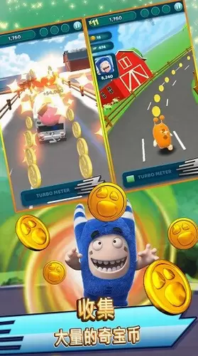 奇宝萌兵冲冲冲