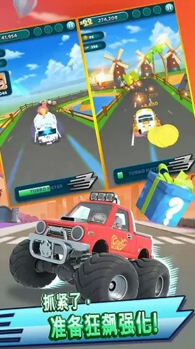 奇宝萌兵冲冲冲