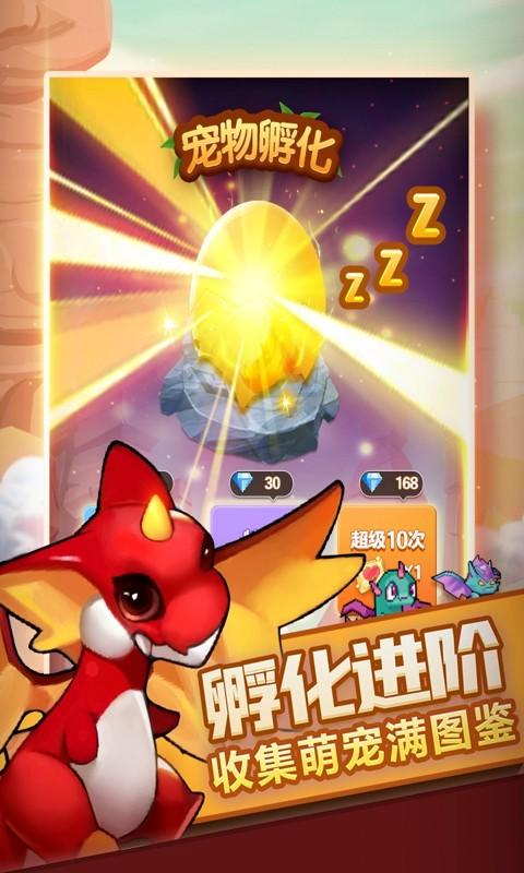 兽人的反击免费