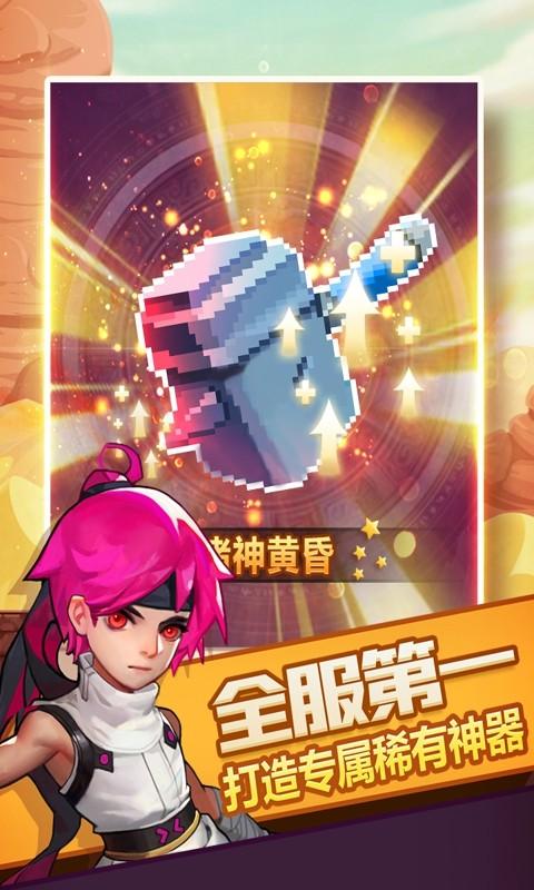 兽人的反击免费