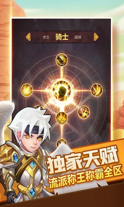 兽人的反击免费