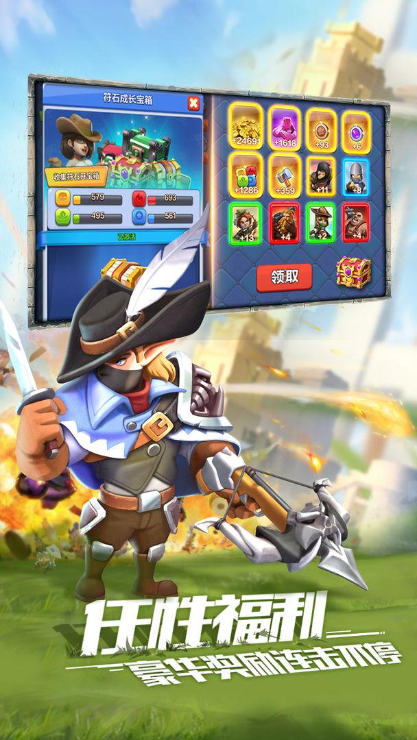 战鼓英雄游戏修改版