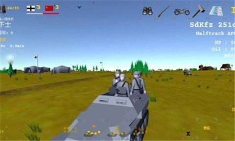 东部前线修改版汉化版