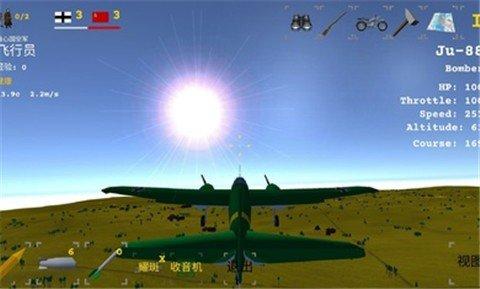 东部前线修改版汉化版