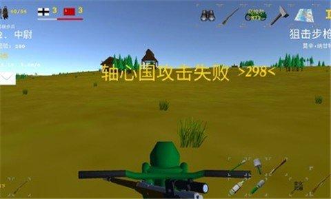 东部前线修改版汉化版