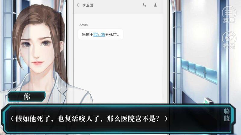 末日临晓金手指完结修改版