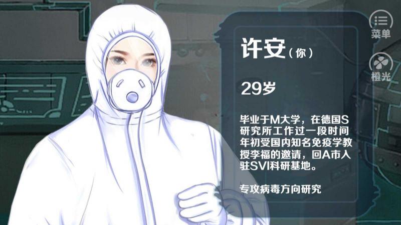 末日临晓金手指完结修改版