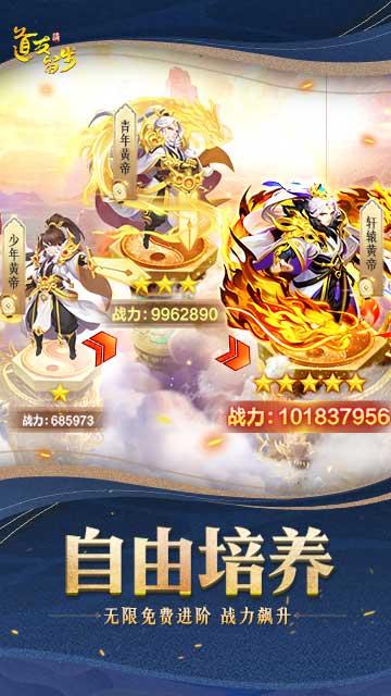 道友请留步青曜3游戏