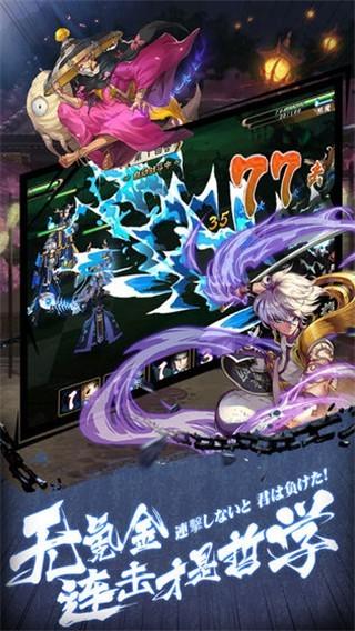 五芒星战记赚钱版