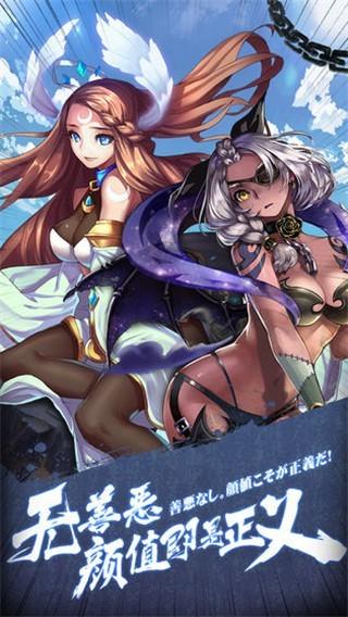 五芒星战记汉化版