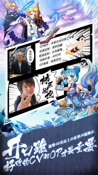 五芒星战记赚钱版