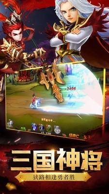 神将世界手机版