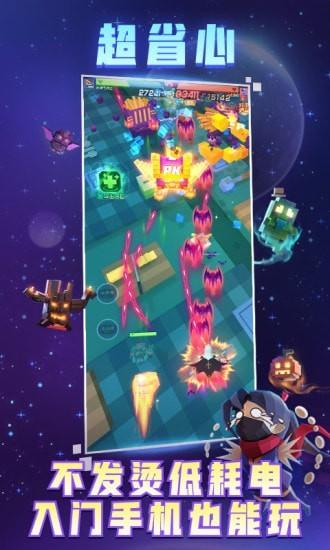 比特大爆炸游戏