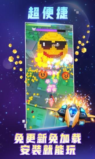 比特大爆炸游戏