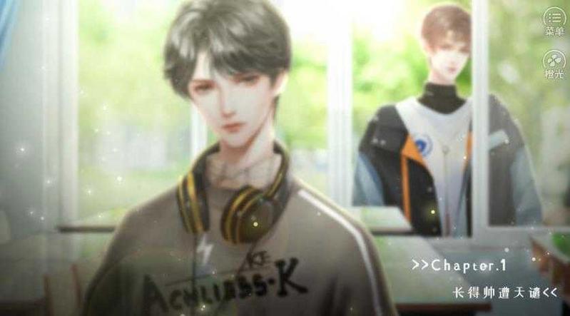 禁止通行橙光游戏最新修改版