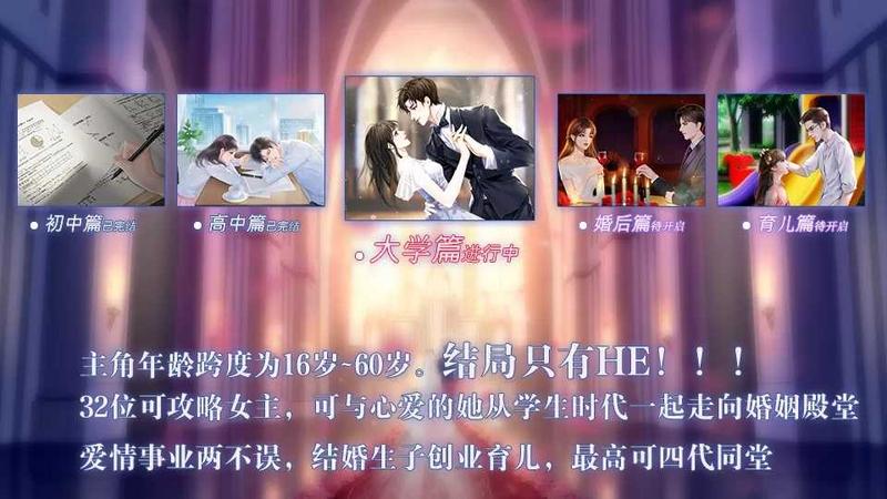 重生之我是大佬修改版