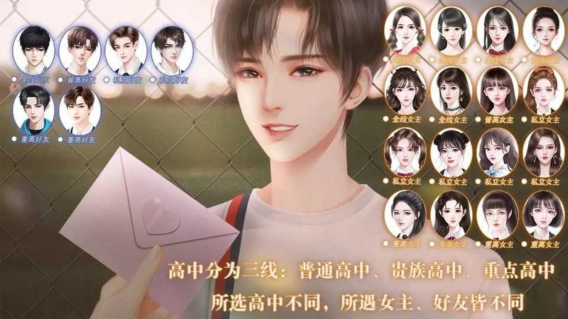 重生之我是大佬修改版