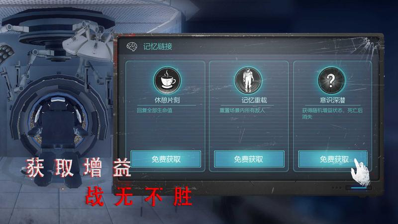 无尽噩梦诡医院无敌版