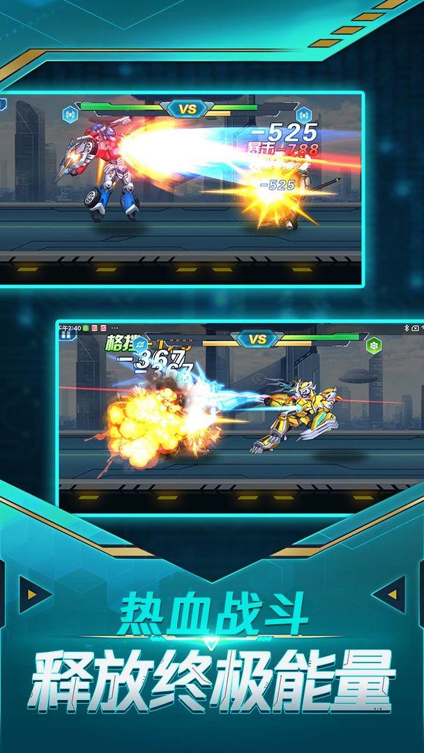 无双机甲2021修改版