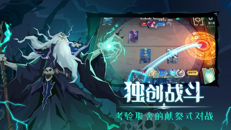 恶魔秘境最新版