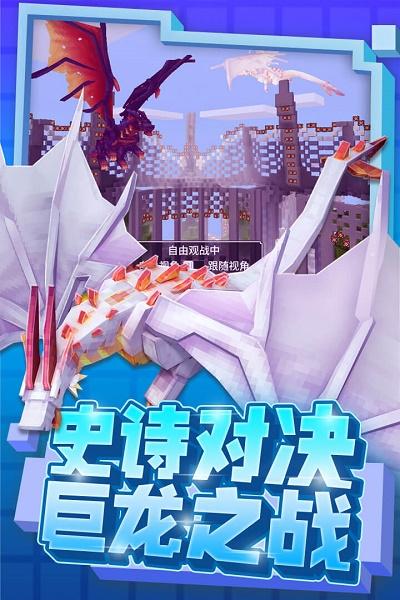 奶块修改版无限软糖无限钻石