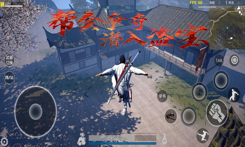 孤岛小英雄手游免费版